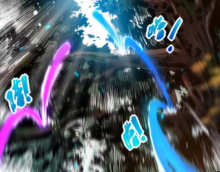 Ultimate Soldier Ch.84 p10
