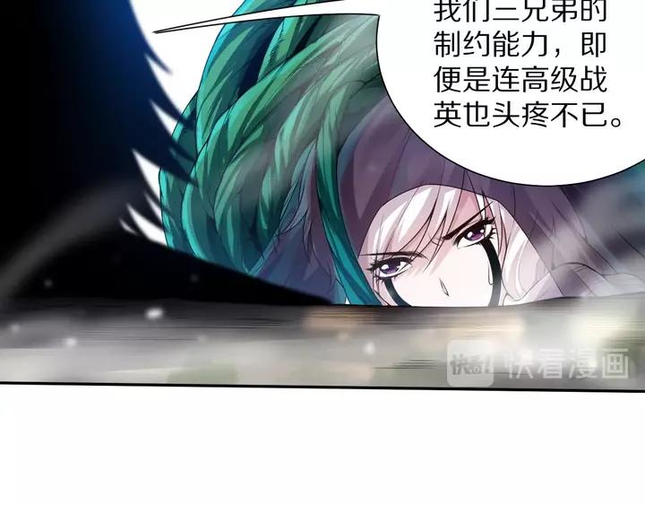 Ultimate Soldier Ch.84 p100