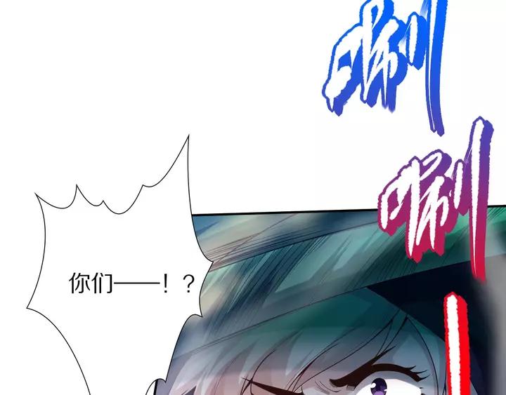 Ultimate Soldier Ch.84 p102