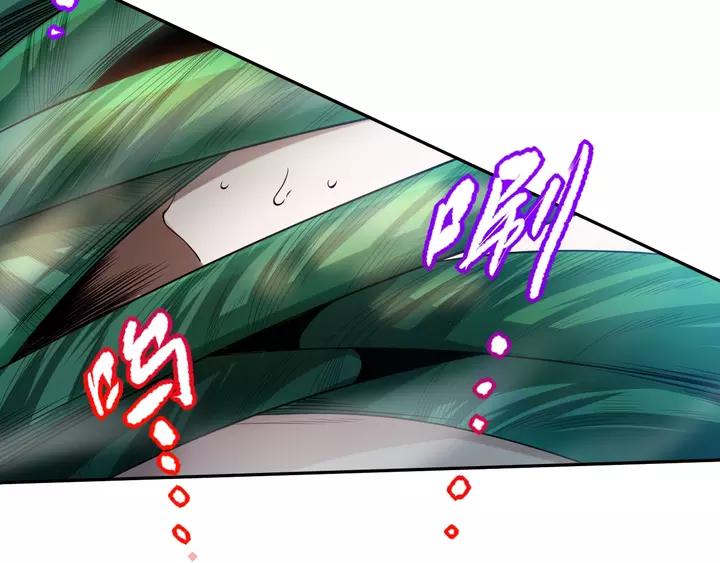 Ultimate Soldier Ch.84 p104