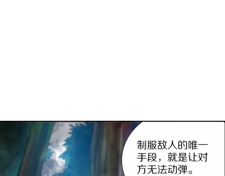 Ultimate Soldier Ch.84 p105