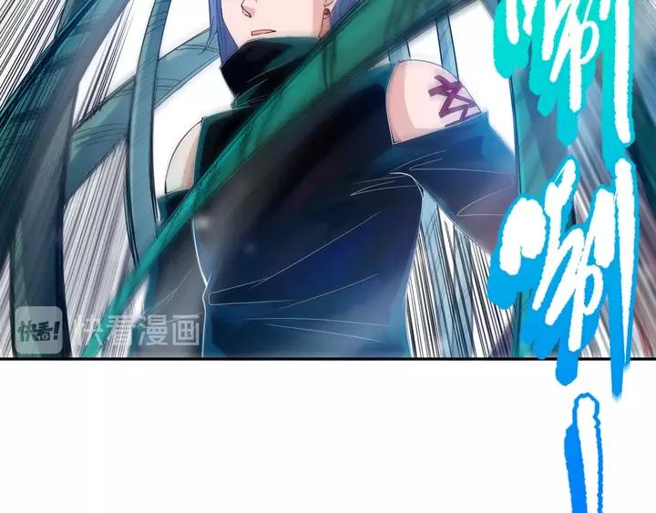 Ultimate Soldier Ch.84 p112