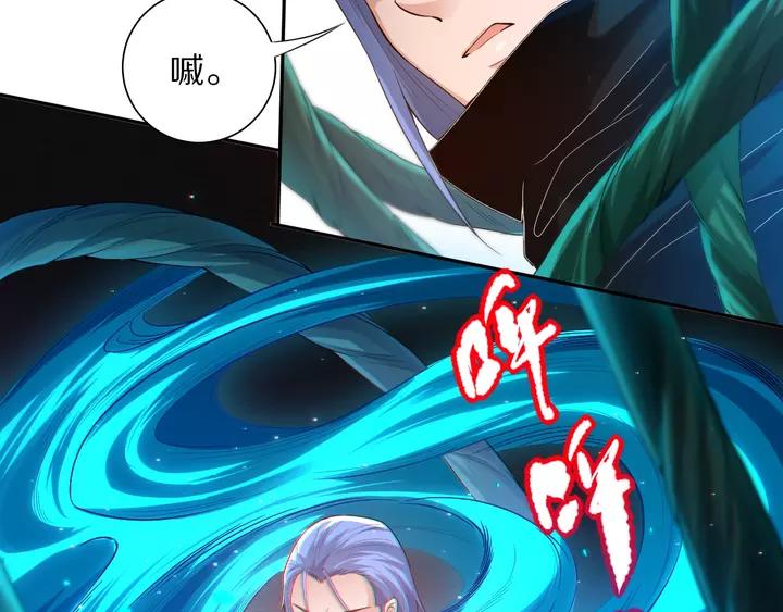 Ultimate Soldier Ch.84 p114