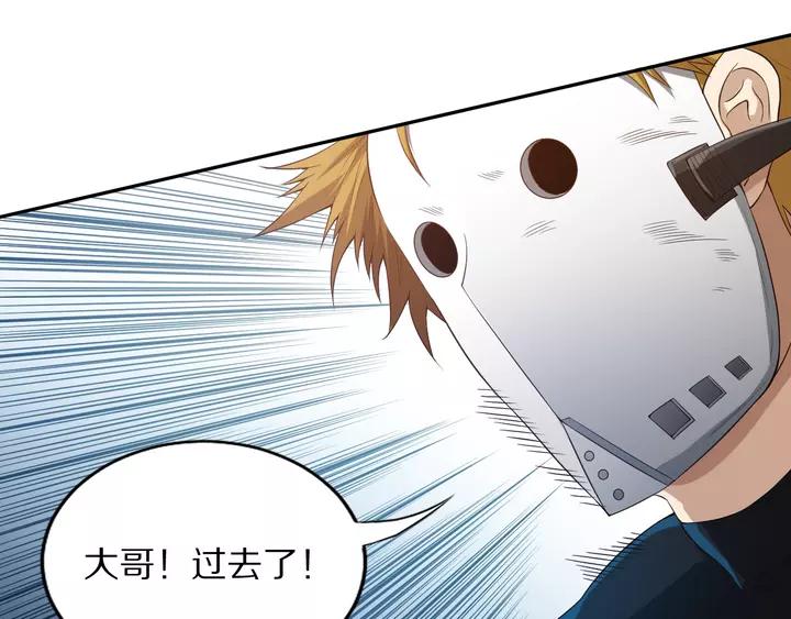 Ultimate Soldier Ch.84 p117