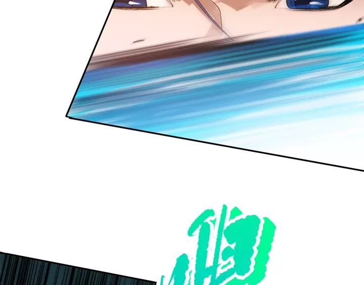 Ultimate Soldier Ch.84 p125