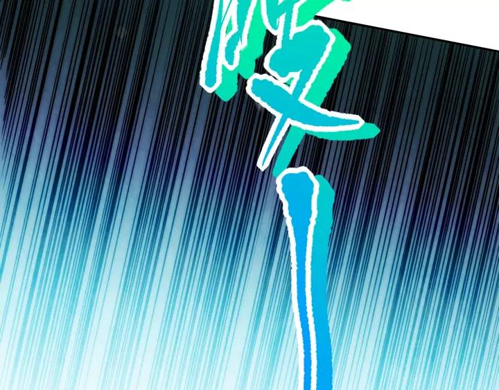Ultimate Soldier Ch.84 p126
