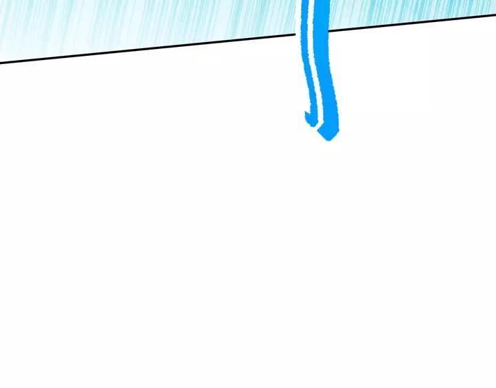 Ultimate Soldier Ch.84 p127