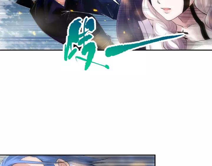 Ultimate Soldier Ch.84 p13