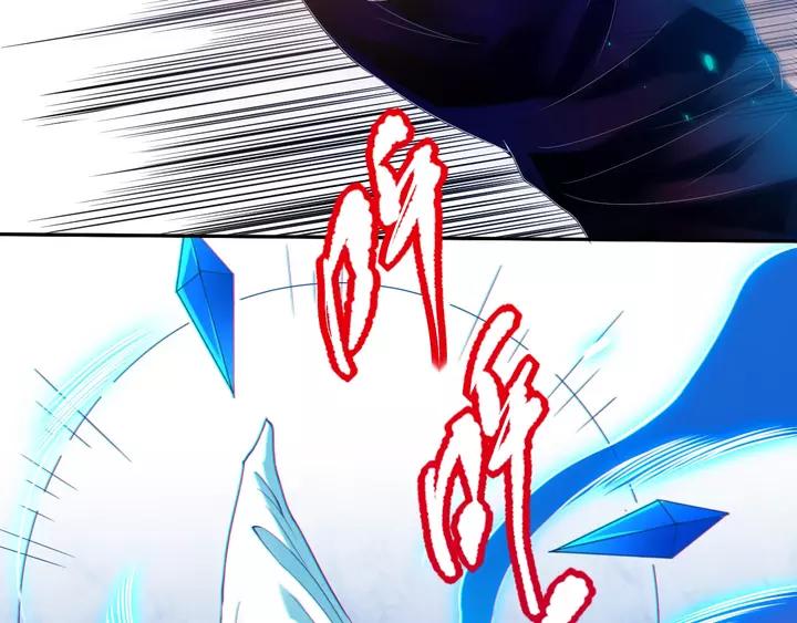 Ultimate Soldier Ch.84 p132