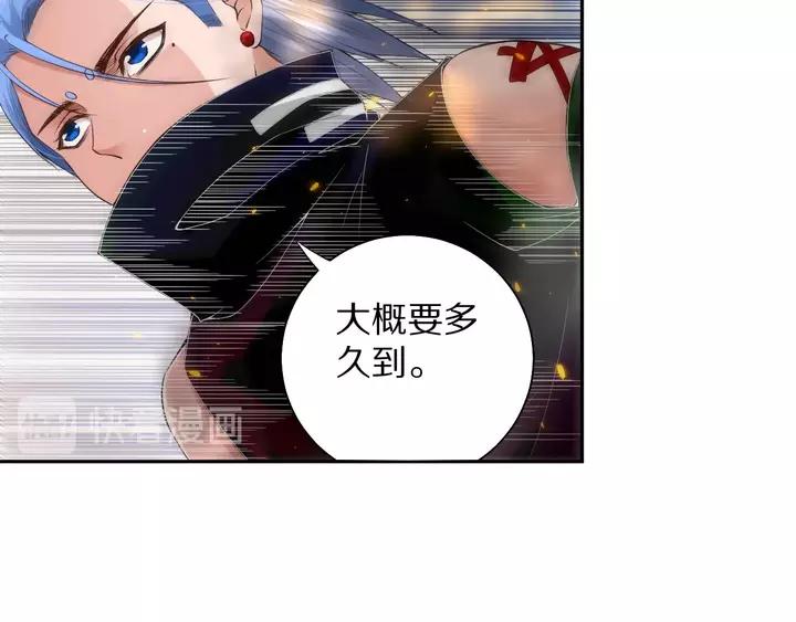 Ultimate Soldier Ch.84 p14