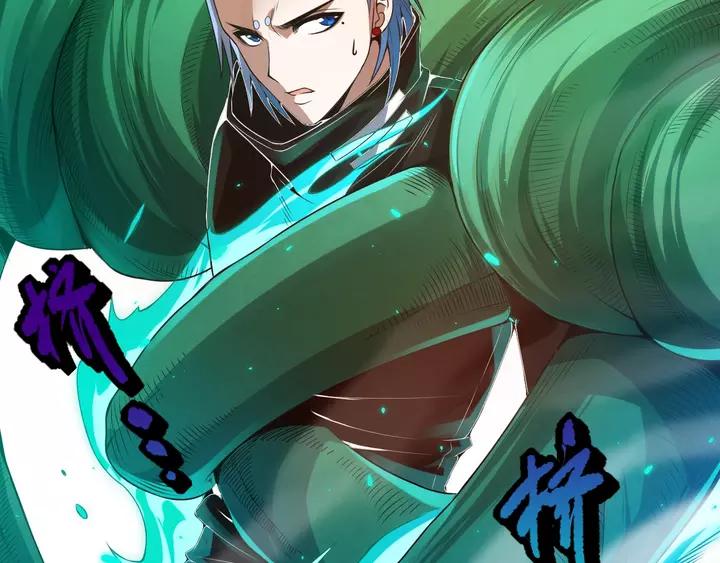 Ultimate Soldier Ch.84 p144