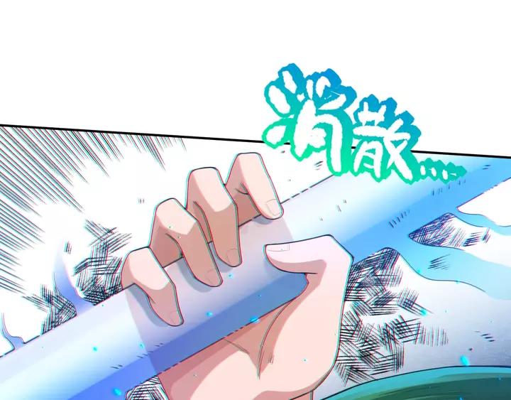 Ultimate Soldier Ch.84 p146
