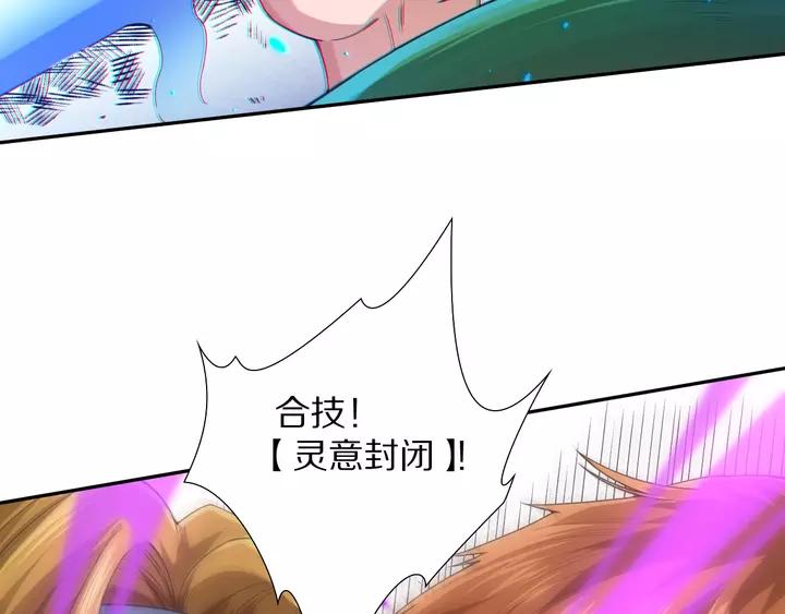 Ultimate Soldier Ch.84 p147