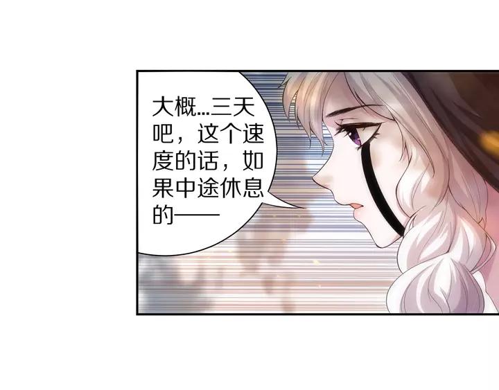 Ultimate Soldier Ch.84 p15