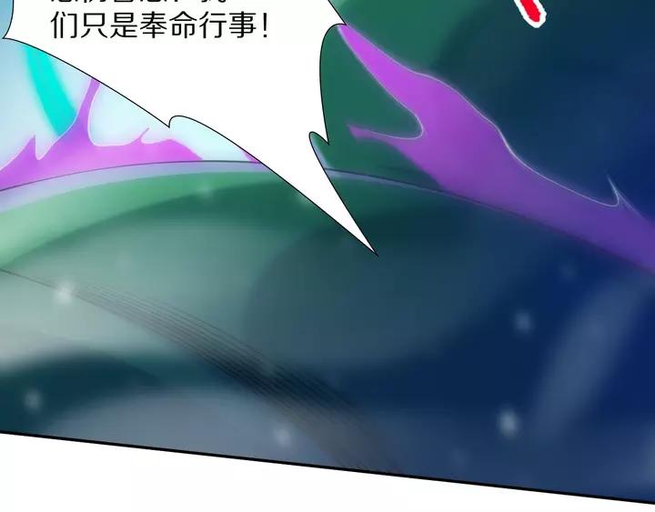 Ultimate Soldier Ch.84 p154