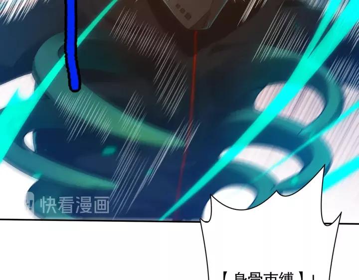 Ultimate Soldier Ch.84 p158