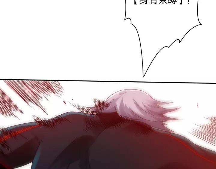 Ultimate Soldier Ch.84 p159