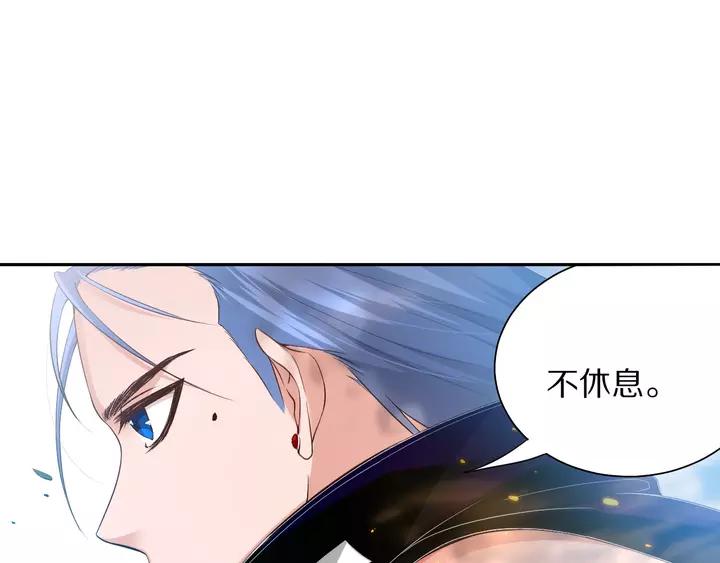 Ultimate Soldier Ch.84 p16