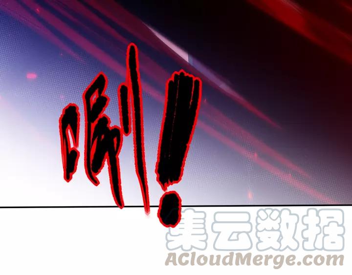 Ultimate Soldier Ch.84 p161