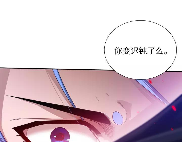 Ultimate Soldier Ch.84 p162