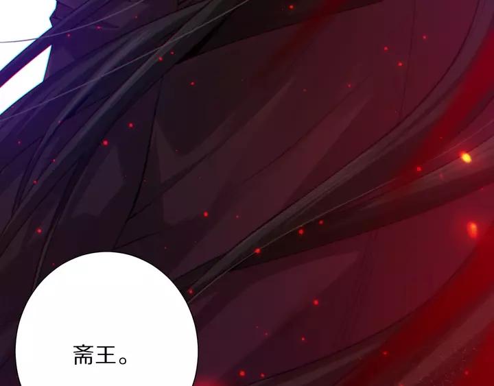Ultimate Soldier Ch.84 p167