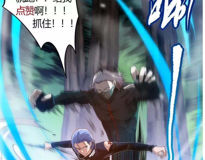 Ultimate Soldier Ch.84 p175