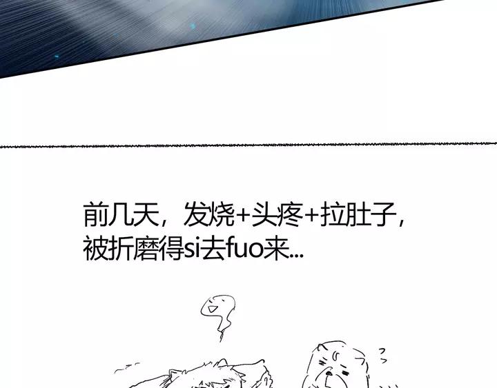 Ultimate Soldier Ch.84 p177