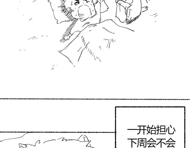 Ultimate Soldier Ch.84 p178