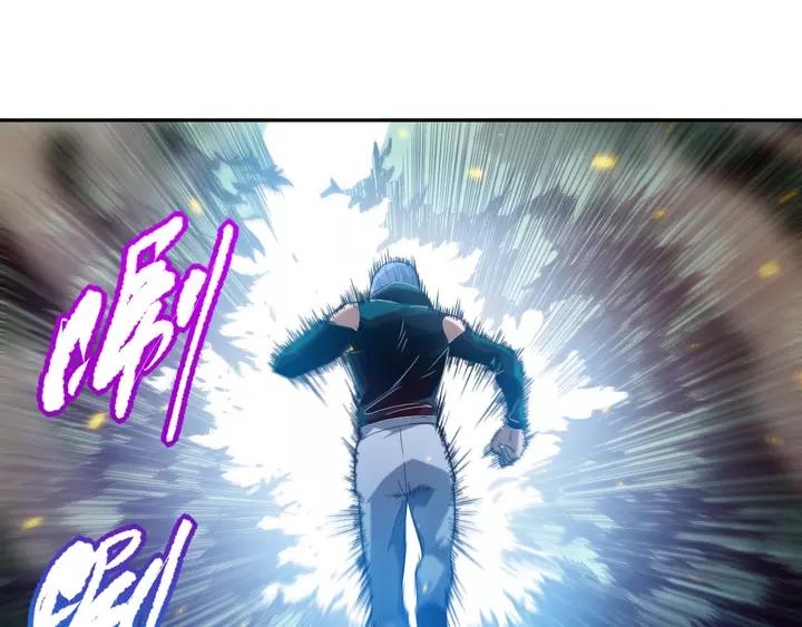Ultimate Soldier Ch.84 p19
