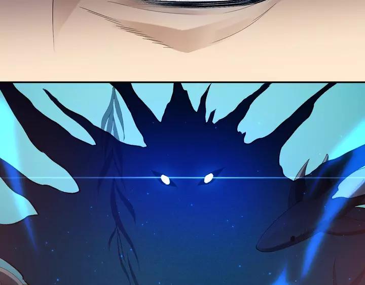 Ultimate Soldier Ch.84 p2