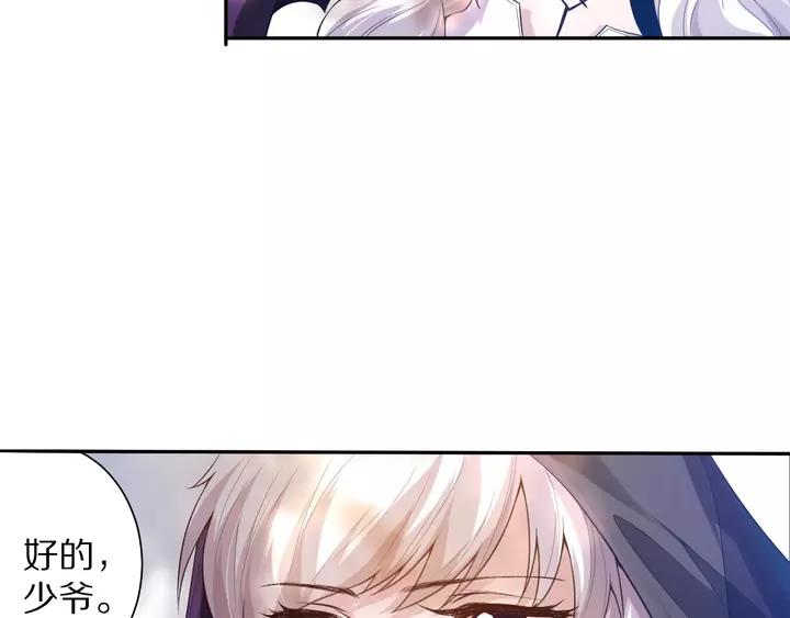 Ultimate Soldier Ch.84 p22