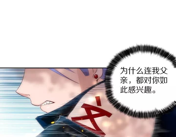 Ultimate Soldier Ch.84 p29