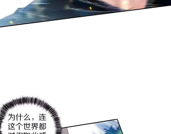 Ultimate Soldier Ch.84 p30