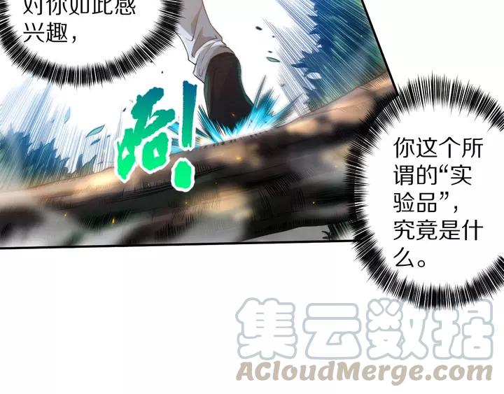 Ultimate Soldier Ch.84 p31