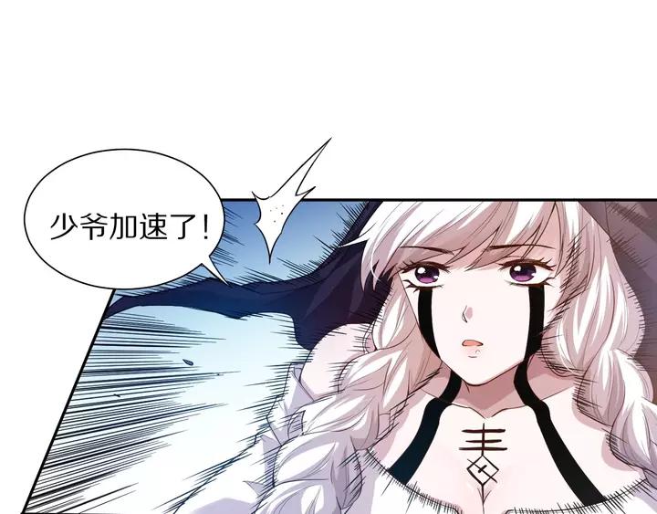 Ultimate Soldier Ch.84 p32
