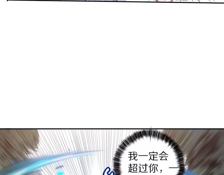 Ultimate Soldier Ch.84 p33