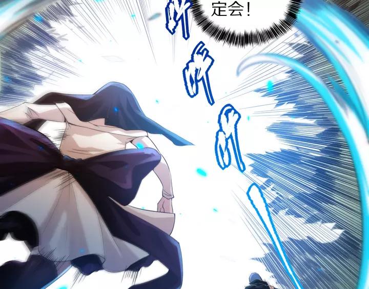 Ultimate Soldier Ch.84 p34