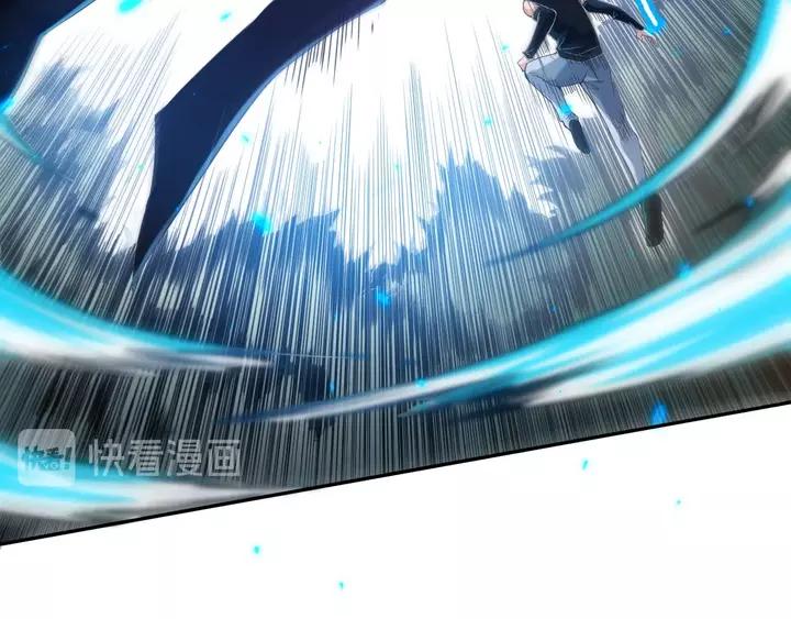 Ultimate Soldier Ch.84 p35