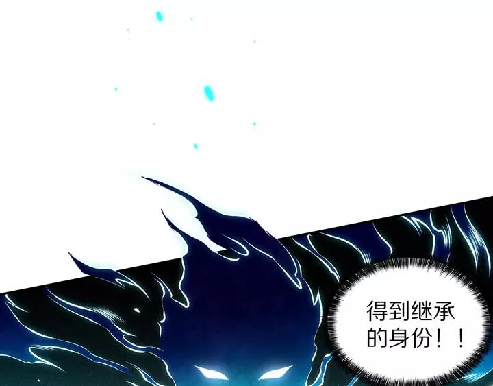Ultimate Soldier Ch.84 p36