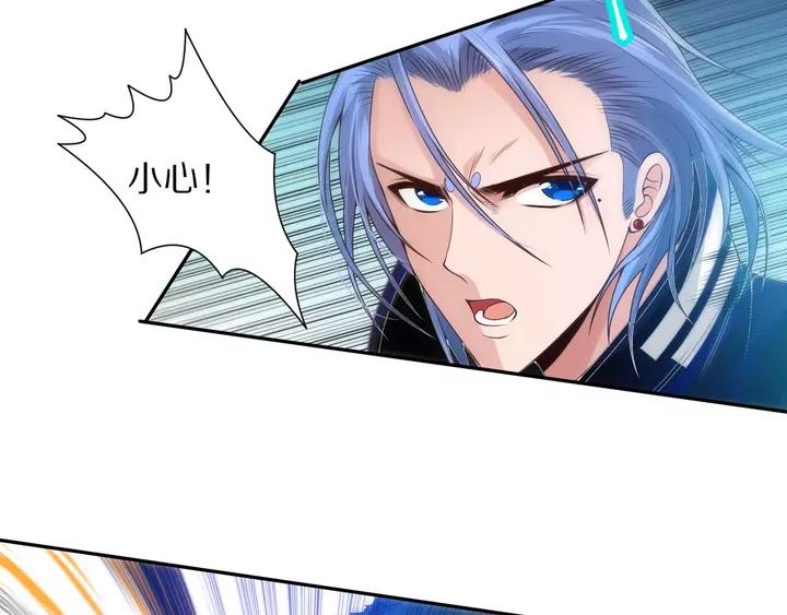 Ultimate Soldier Ch.84 p39