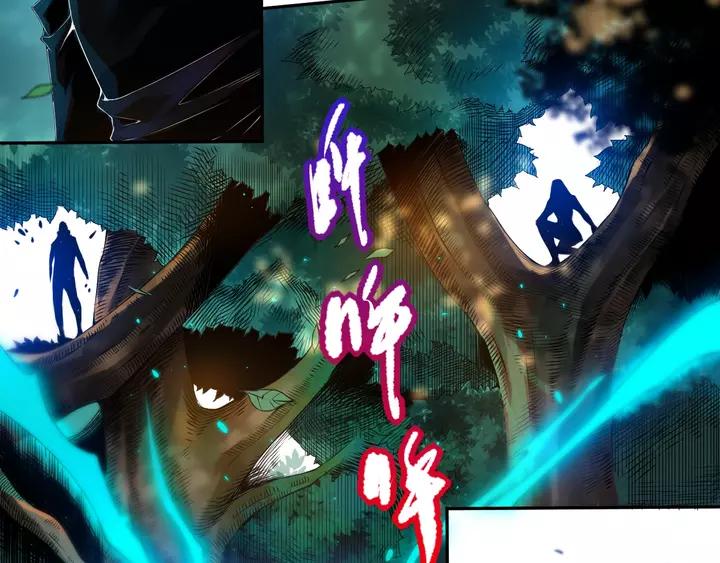 Ultimate Soldier Ch.84 p42