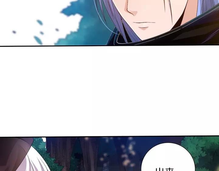 Ultimate Soldier Ch.84 p45