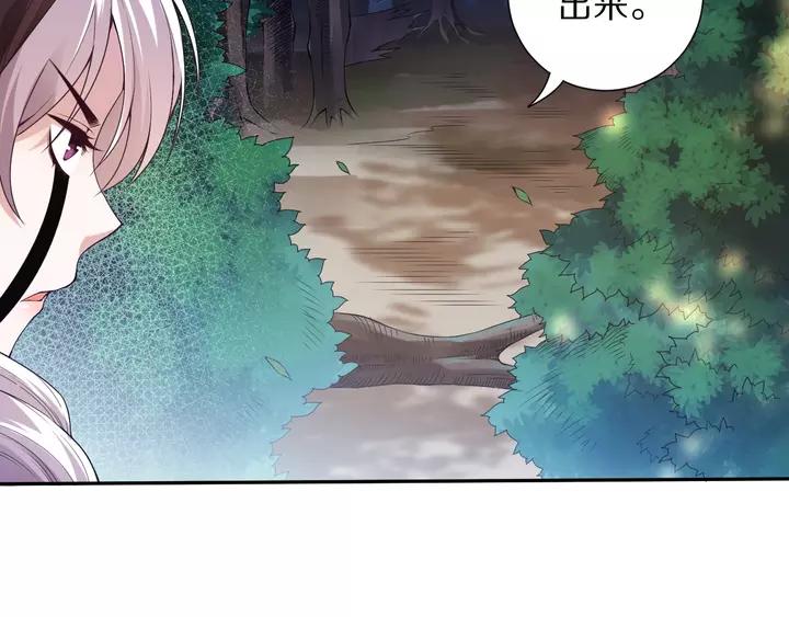 Ultimate Soldier Ch.84 p46