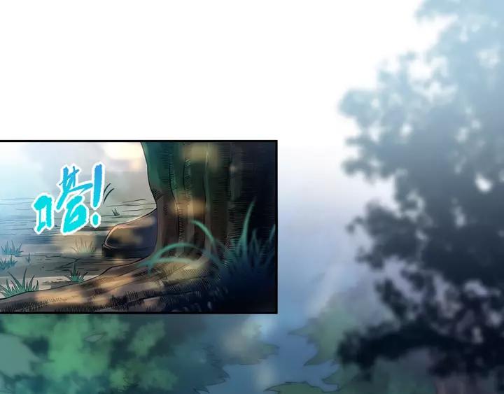 Ultimate Soldier Ch.84 p47