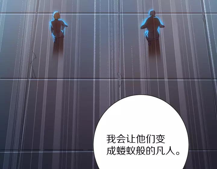 Ultimate Soldier Ch.84 p5