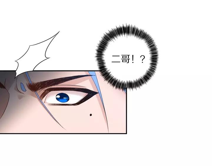 Ultimate Soldier Ch.84 p52