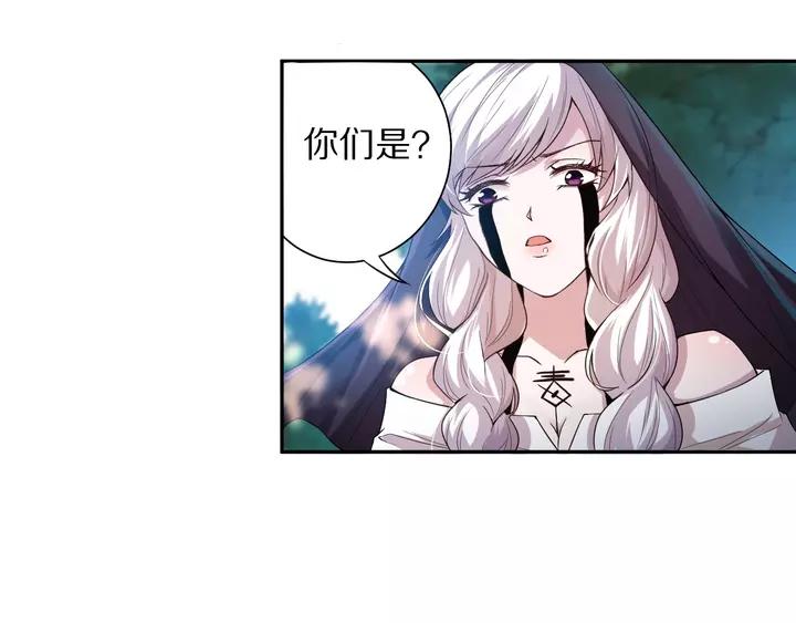 Ultimate Soldier Ch.84 p53