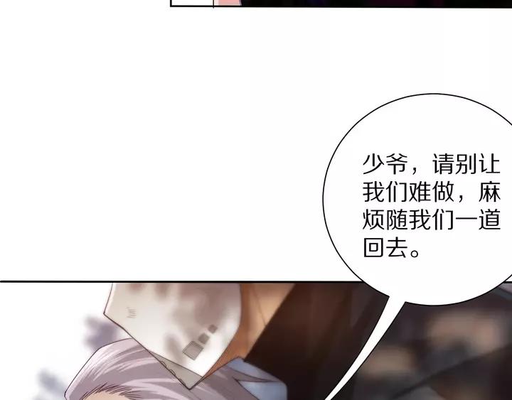Ultimate Soldier Ch.84 p57
