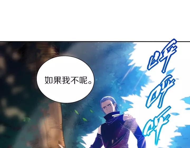 Ultimate Soldier Ch.84 p59