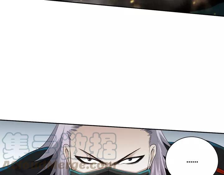 Ultimate Soldier Ch.84 p61